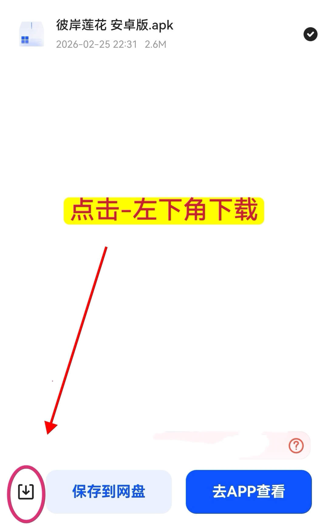 98CB21485868A36EB78956CB3F410E06 (1).jpg